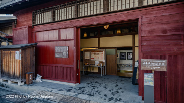 2022.01.08 飛騨高山　村半